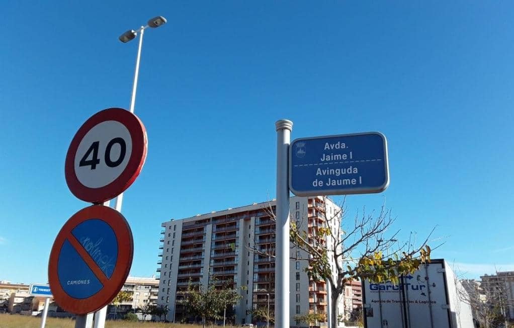 Urbano Solar en venta  en Avenida Jaume I Oropesa Del Mar Castelln